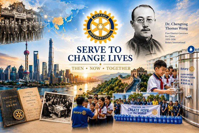 Rotary in China Banner z Rotary in China Banner z