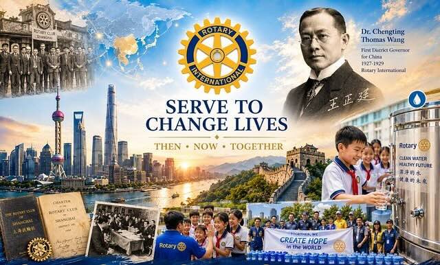 Rotary in China banner med2
