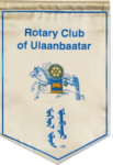 Shatin Rotary Club sponsored Ulaanbaatar Rotary Club