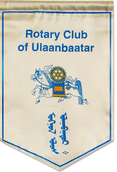 ulaanbaatar