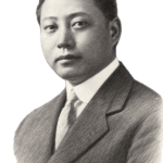 Dr. Hollington K. Tong (Tientsin) 董顯光博士(天津) Hollington K Tong 2