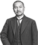 V. Adm. Tsai Ting-Kan (Peking) #1 蔡廷幹海軍上將(北京) #1