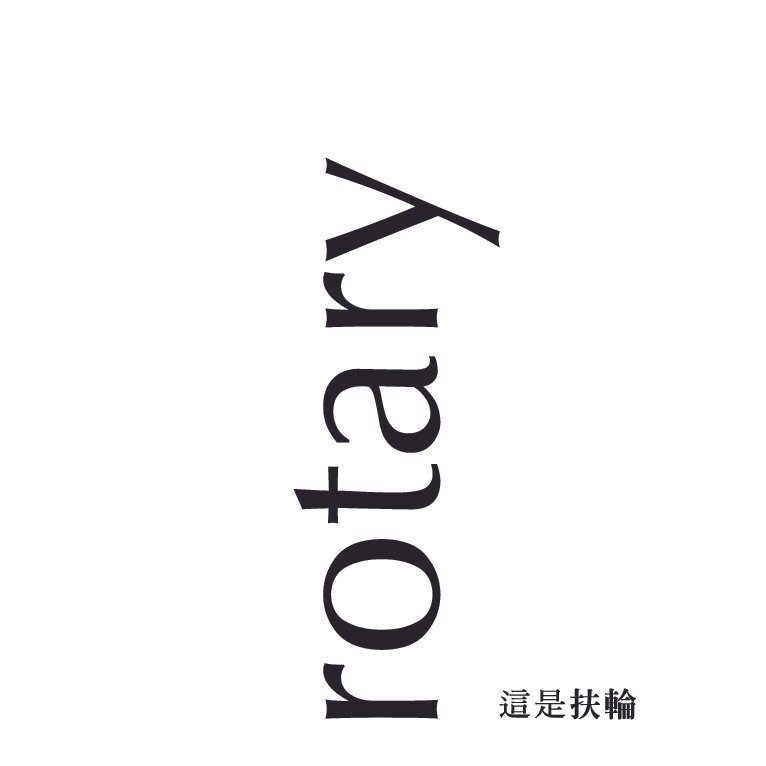 Mandarin Literature #7