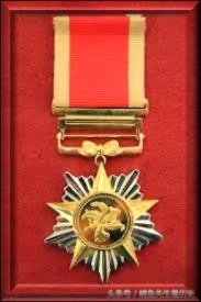 Grand Bauhinia Medal