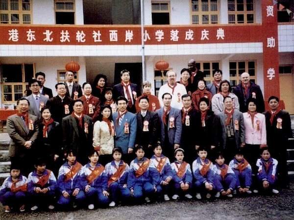 Hong Kong Northeast Rotary Club School Project in remote Chinese villages 1998