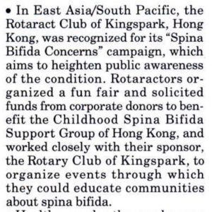 Kingspark Hong Kong Rotaract Club Project Spina Bifida Concerns 1998