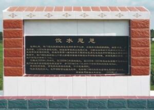 Taifu Village Shikang Town Hepu County