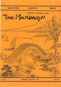 The Mandarin