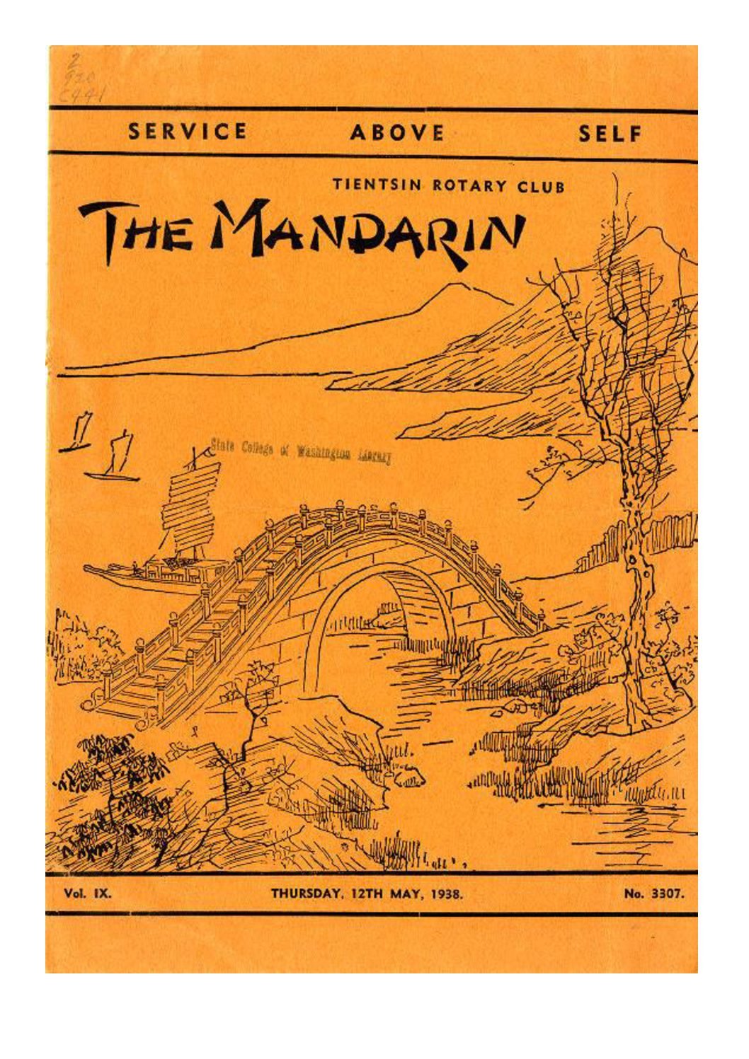Mandarin Literature #7