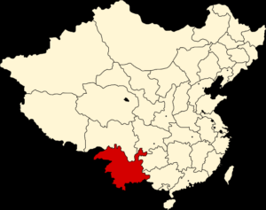 Wartime Rotary Club of Kunming 昆明扶輪社